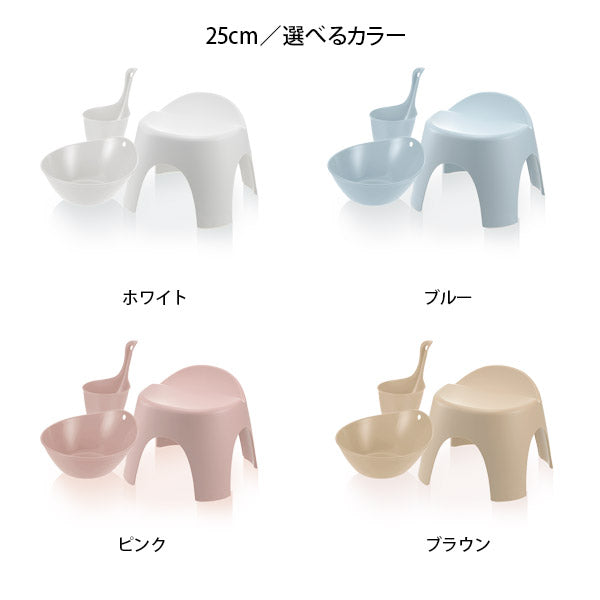 日本製 リッチェル アライス バス用品3点セット 湯おけ 手おけ 風呂イス25cm 選べるカラー 風呂いす 風呂椅子 バス小物 バスチェア 洗面器 抗菌加工 銀イオン allais シンプル 風呂イス(代引不可)