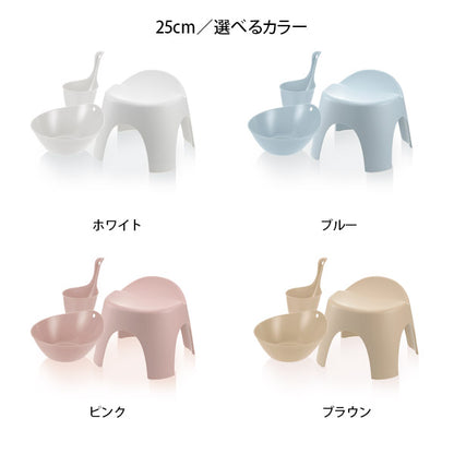 日本製 リッチェル アライス バス用品3点セット 湯おけ 手おけ 風呂イス25cm 選べるカラー 風呂いす 風呂椅子 バス小物 バスチェア 洗面器 抗菌加工 銀イオン allais シンプル 風呂イス(代引不可)