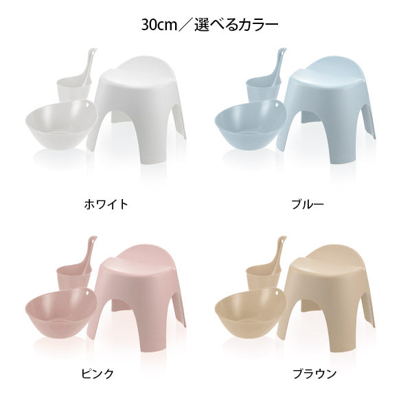 日本製 リッチェル アライス バス用品3点セット 湯おけ 手おけ 風呂イス30cm 選べるカラー 風呂いす 風呂椅子 バス小物 バスチェア 洗面器 抗菌加工 銀イオン allais シンプル 風呂イス(代引不可)