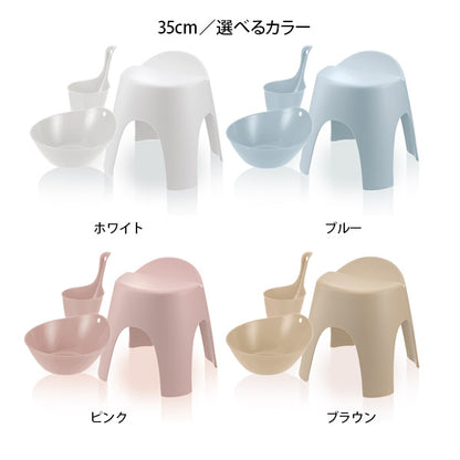 日本製 リッチェル アライス バス用品3点セット 湯おけ 手おけ 風呂イス35cm 選べるカラー 風呂いす 風呂椅子 バス小物 バスチェア 洗面器 抗菌加工 銀イオン allais シンプル 風呂イス(代引不可)