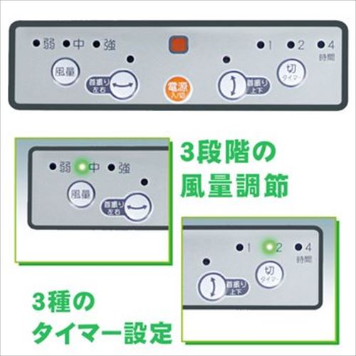 扇風機 リモコン おしゃれ 卓上 SMART-STYLE 上下首振りサーキュレーター KK-00082