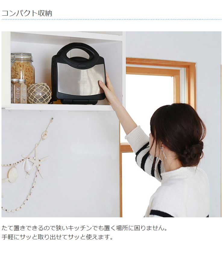 着脱式マルチグリルフラット 3in1 プレート3枚付き ワッフル ホットサンド 両面焼き マルチサンドメーカー ホットプレート 180度開き フッ素樹脂加工 キッチン 調理 お菓子 KDHS-001B ライソン LITHON