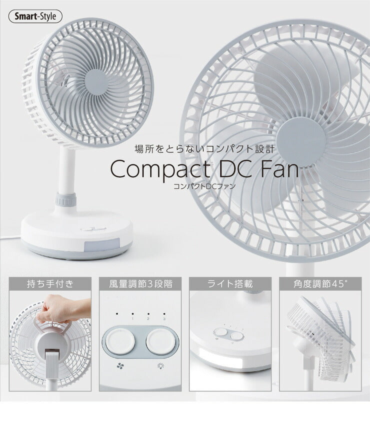 コンパクト DCファン サーキュレーター 扇風機 KSFN-003W おしゃれ 小型 静か 卓上 省エネ シンプル パワフル 卓上扇風機 静音