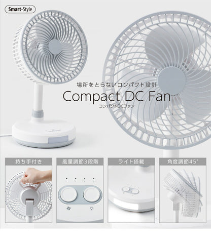 コンパクト DCファン サーキュレーター 扇風機 KSFN-003W おしゃれ 小型 静か 卓上 省エネ シンプル パワフル 卓上扇風機 静音