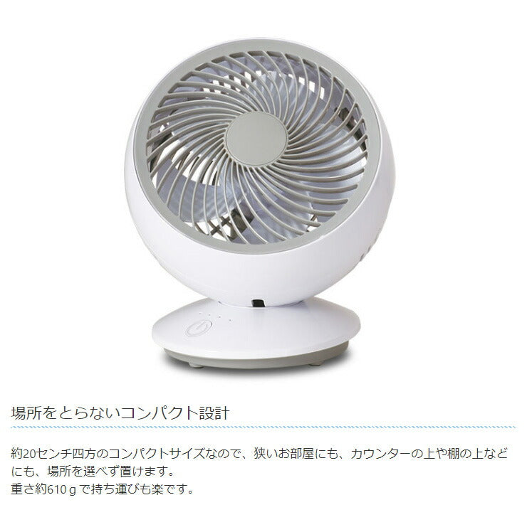 コンパクト サーキュレーター スイング KSFN-004W 小型 静か 首振り 卓上 省エネ シンプル パワフル 卓上扇風機 静音 送風機