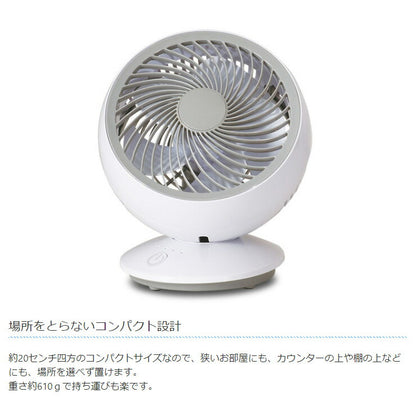 コンパクト サーキュレーター スイング KSFN-004W 小型 静か 首振り 卓上 省エネ シンプル パワフル 卓上扇風機 静音 送風機