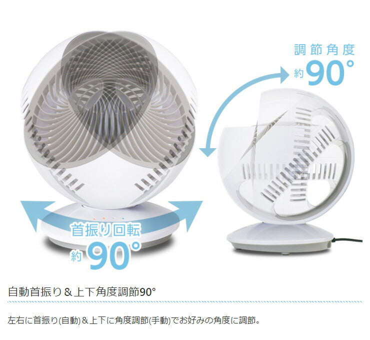 コンパクト サーキュレーター スイング KSFN-004W 小型 静か 首振り 卓上 省エネ シンプル パワフル 卓上扇風機 静音 送風機