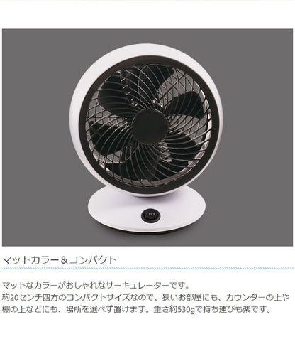 コンパクト サーキュレーター USB給電 小型 風力調節 2段階 静か 省エネ シンプル パワフル 卓上扇風機 静音 風量 おしゃれ