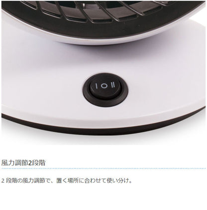 コンパクト サーキュレーター USB給電 小型 風力調節 2段階 静か 省エネ シンプル パワフル 卓上扇風機 静音 風量 おしゃれ