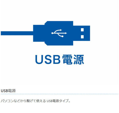 コンパクト サーキュレーター USB給電 小型 風力調節 2段階 静か 省エネ シンプル パワフル 卓上扇風機 静音 風量 おしゃれ