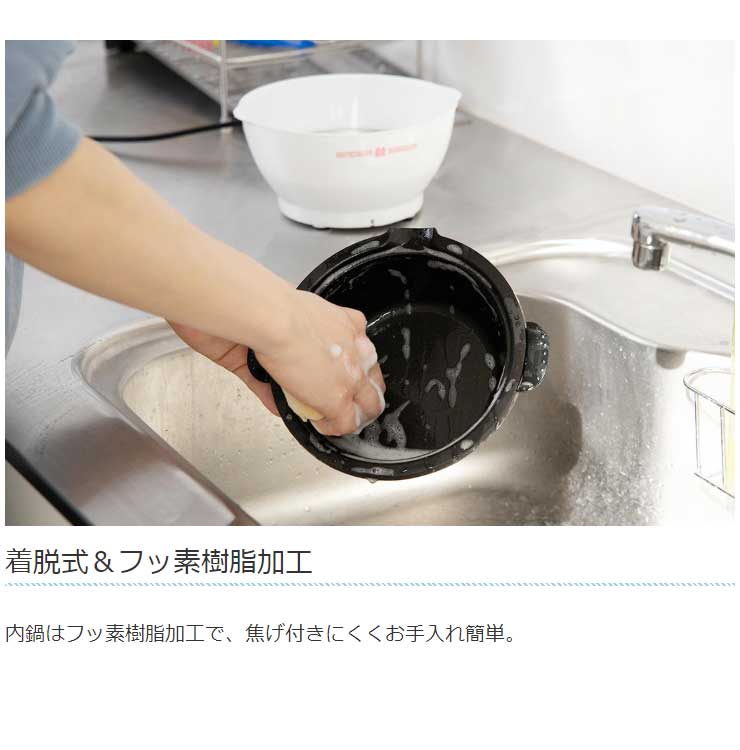 着脱式ラーメンメーカー どんぶり KDPC-001W 一人用 電気式 卓上 電気鍋 一人暮らし 単身赴任 即席めん 即席ラーメン