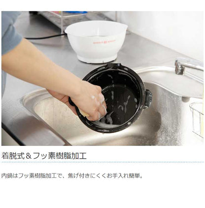 着脱式ラーメンメーカー どんぶり KDPC-001W 一人用 電気式 卓上 電気鍋 一人暮らし 単身赴任 即席めん 即席ラーメン