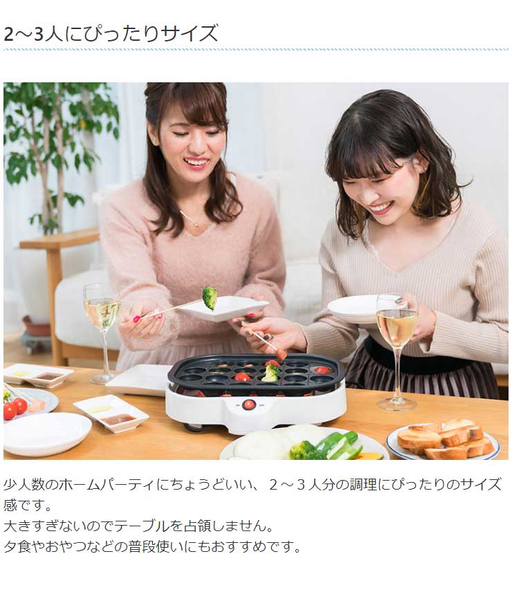 着脱式グリルプレート 3in1 KDEG-003W ホットプレート 大型 たこ焼き 焼肉 プレート3枚付き 洗える 家族 たこ焼き器 鉄板焼き