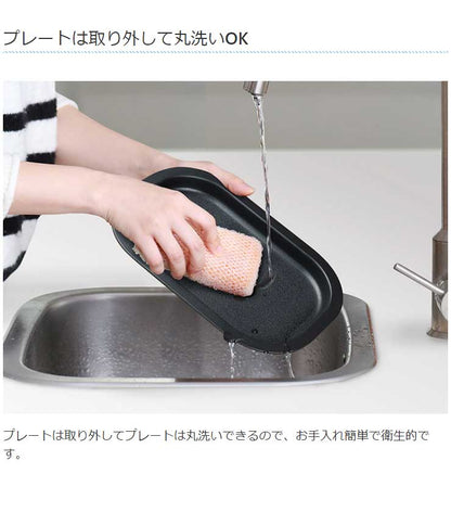 着脱式グリルプレート 3in1 KDEG-003W ホットプレート 大型 たこ焼き 焼肉 プレート3枚付き 洗える 家族 たこ焼き器 鉄板焼き