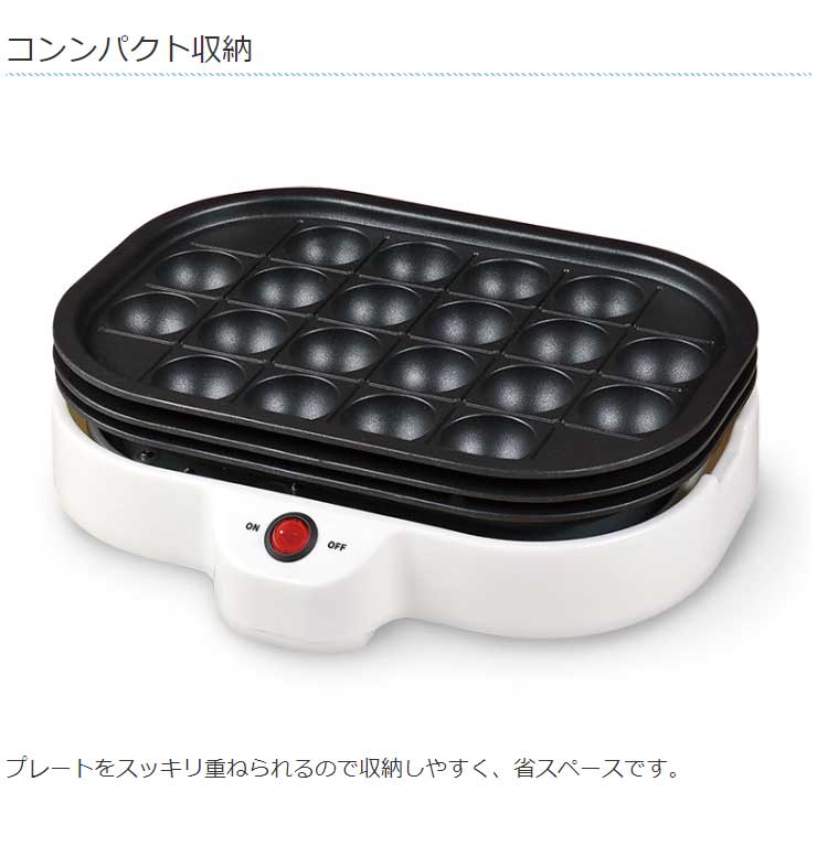 着脱式グリルプレート 3in1 KDEG-003W ホットプレート 大型 たこ焼き 焼肉 プレート3枚付き 洗える 家族 たこ焼き器 鉄板焼き