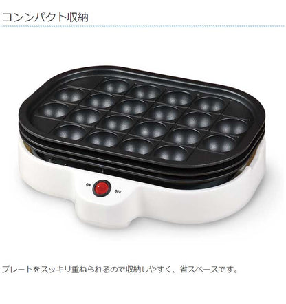 着脱式グリルプレート 3in1 KDEG-003W ホットプレート 大型 たこ焼き 焼肉 プレート3枚付き 洗える 家族 たこ焼き器 鉄板焼き