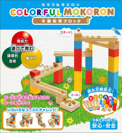 カラフルモコロン 木製 知育玩具 おもちゃ 積み木 玩具 天然素材使用 子供用 KTIQ-001Y