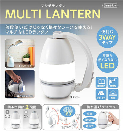 LED 3Way マルチ ランタン ハンディライト 懐中電灯 テーブルライト 角度調節可 ポータブルランプ ランタン 災害時 KSLT-001W
