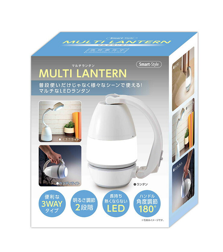 LED 3Way マルチ ランタン ハンディライト 懐中電灯 テーブルライト 角度調節可 ポータブルランプ ランタン 災害時 KSLT-001W