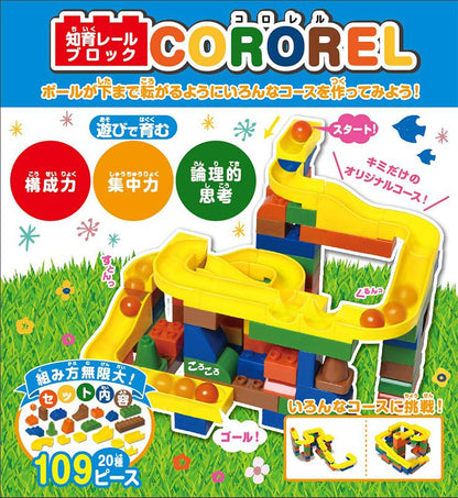 レールブロック COROREL 知育玩具 ブロック ピタゴラスイッチ おもちゃ 玩具 KTIQ-002Y
