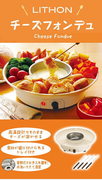 チーズフォンデュ 鍋 チョコレートフォンデュ フォンデュメーカー 着脱式 卓上 フォンデュ鍋 洗える 家庭用