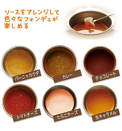 チーズフォンデュ 鍋 チョコレートフォンデュ フォンデュメーカー 着脱式 卓上 フォンデュ鍋 洗える 家庭用