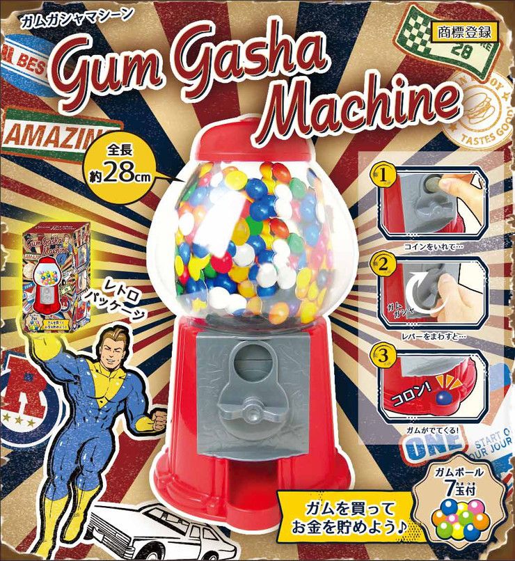 ガムガチャマシーン ガム7粒入り ガムボールマシン ガチャガチャ