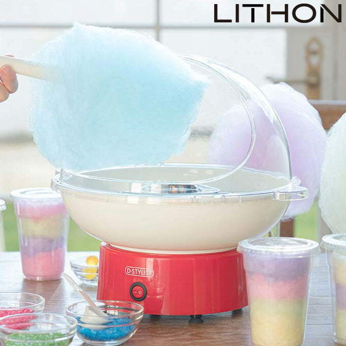 コットンキャンデイードーム わたあめ 綿あめ器 わたがし お菓子 簡単 親子 パーティ プレゼント KDCC-004R ドーム付き