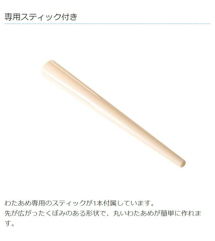 コットンキャンデイードーム わたあめ 綿あめ器 わたがし お菓子 簡単 親子 パーティ プレゼント KDCC-004R ドーム付き