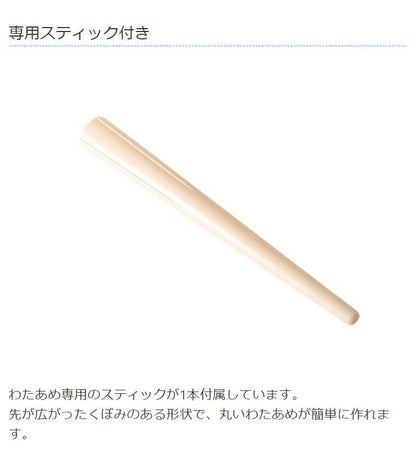 コットンキャンデイードーム わたあめ 綿あめ器 わたがし お菓子 簡単 親子 パーティ プレゼント KDCC-004R ドーム付き