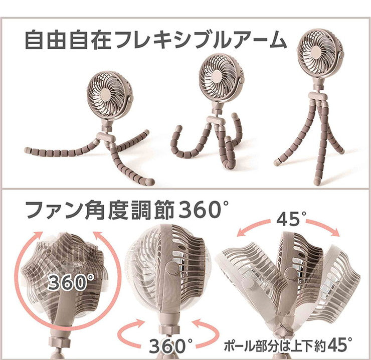 くねくねファン ハンディファン 小型ファン 角度調整可 簡単取り付け 充電式 レキシブルアーム 静音 KSFN-007A