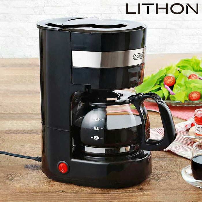 ドリップコーヒーメーカー 約650ml メッシュフィルター 保温機能 自動OFF機能 珈琲 コンパクト CF-02 KDCF-002B 簡単