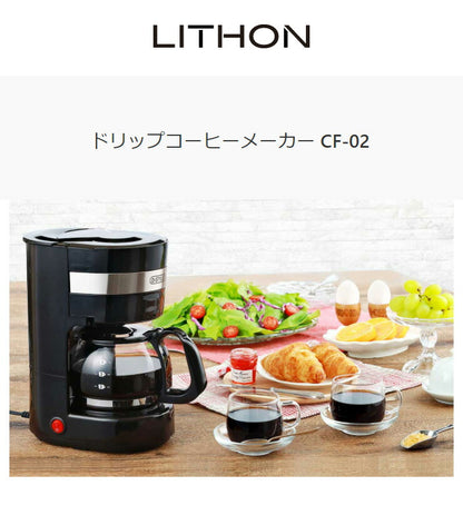 ドリップコーヒーメーカー 約650ml メッシュフィルター 保温機能 自動OFF機能 珈琲 コンパクト CF-02 KDCF-002B 簡単