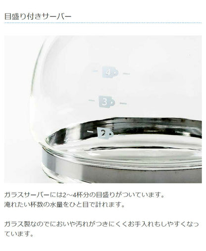 ドリップコーヒーメーカー 約650ml メッシュフィルター 保温機能 自動OFF機能 珈琲 コンパクト CF-02 KDCF-002B 簡単