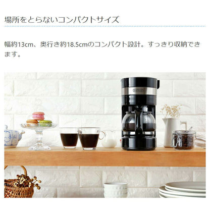 ドリップコーヒーメーカー 約650ml メッシュフィルター 保温機能 自動OFF機能 珈琲 コンパクト CF-02 KDCF-002B 簡単