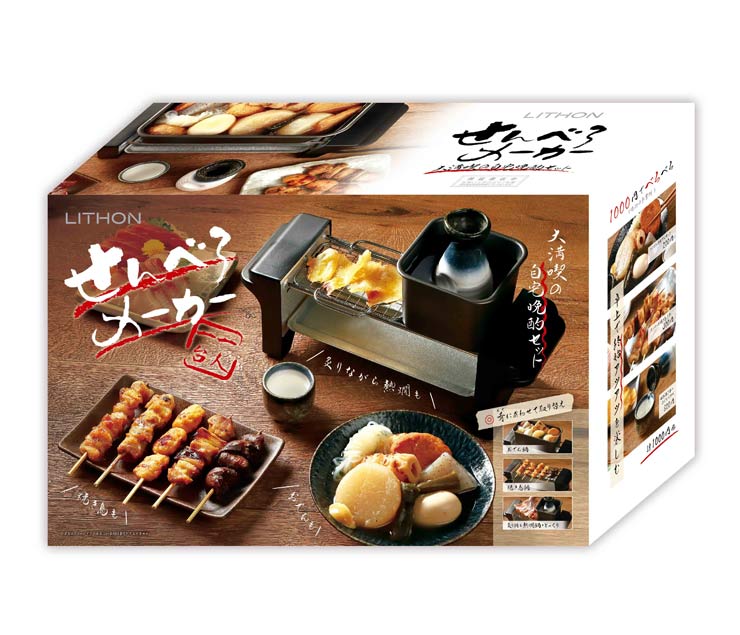 せんべろメーカー 焼き鳥 おでん 熱燗 炙り 網付き コンパクト ホームパーティー 晩酌 家飲み KDGC-005B 自宅 卓上調理