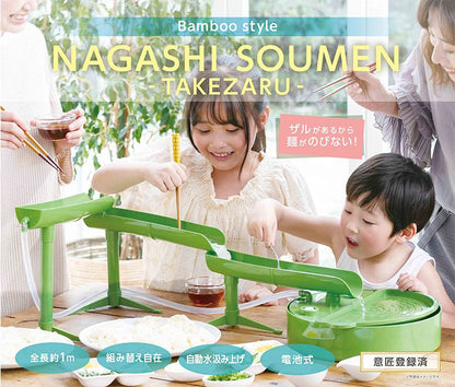 流しそうめん器 TAKEZARU 流しそうめん機 卓上 全長1m 電動 そうめん KDSM-005G