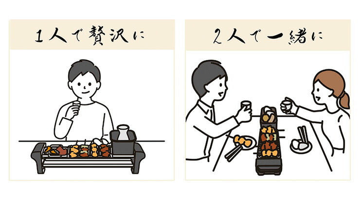にせんべろメーカー 焼き鳥 おでん 熱燗 炙り 網付き コンパクト ホームパーティー 晩酌 家飲み 卓上 KDGC-014B