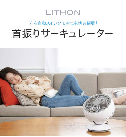 ライソン LYTHON スイングコンパクトエアーサーキュレーター 小型 左右自動首振り 軽量 送風 空気循環 部屋干し 換気 クローゼット 浴室 脱衣所 フック USB給電 ガード取り外し KSFN-027A