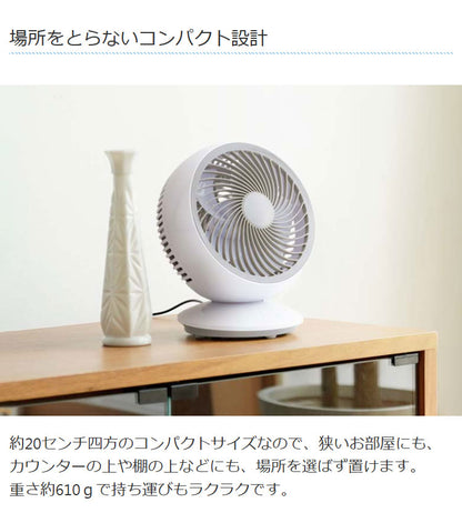 ライソン LYTHON スイングコンパクトエアーサーキュレーター 小型 左右自動首振り 軽量 送風 空気循環 部屋干し 換気 クローゼット 浴室 脱衣所 フック USB給電 ガード取り外し KSFN-027A