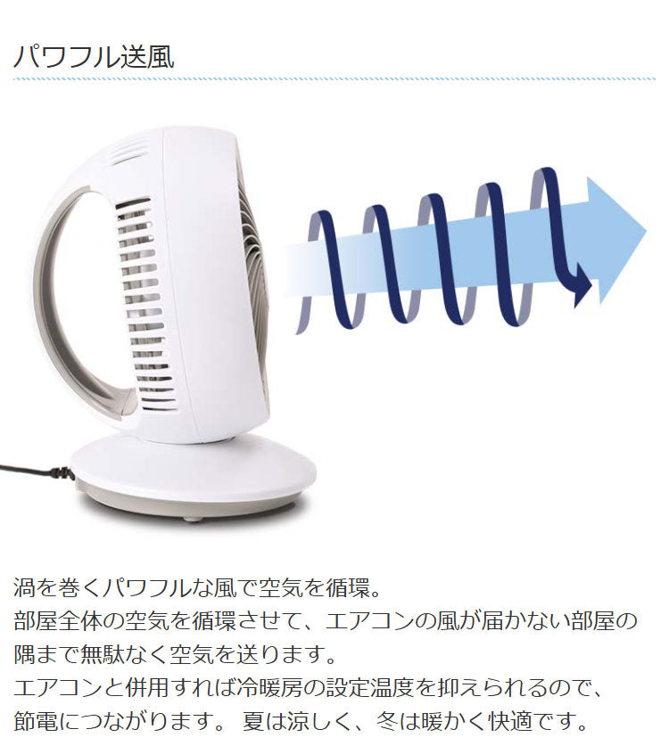 ライソン LYTHON スイングコンパクトエアーサーキュレーター 小型 左右自動首振り 軽量 送風 空気循環 部屋干し 換気 クローゼット 浴室 脱衣所 フック USB給電 ガード取り外し KSFN-027A