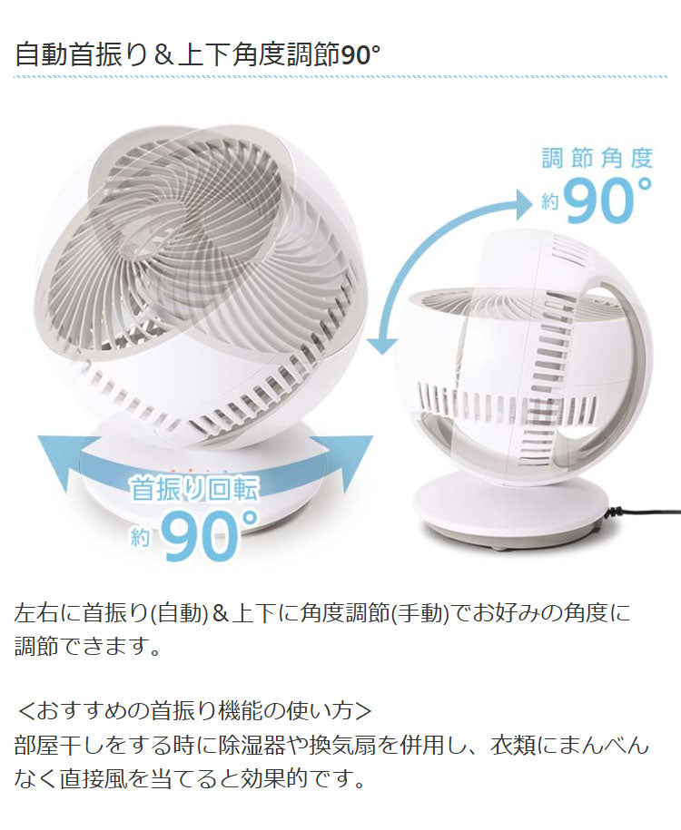 ライソン LYTHON スイングコンパクトエアーサーキュレーター 小型 左右自動首振り 軽量 送風 空気循環 部屋干し 換気 クローゼット 浴室 脱衣所 フック USB給電 ガード取り外し KSFN-027A