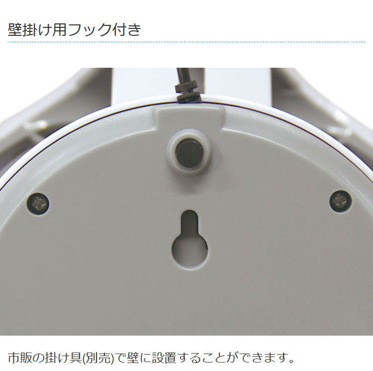 ライソン LYTHON スイングコンパクトエアーサーキュレーター 小型 左右自動首振り 軽量 送風 空気循環 部屋干し 換気 クローゼット 浴室 脱衣所 フック USB給電 ガード取り外し KSFN-027A