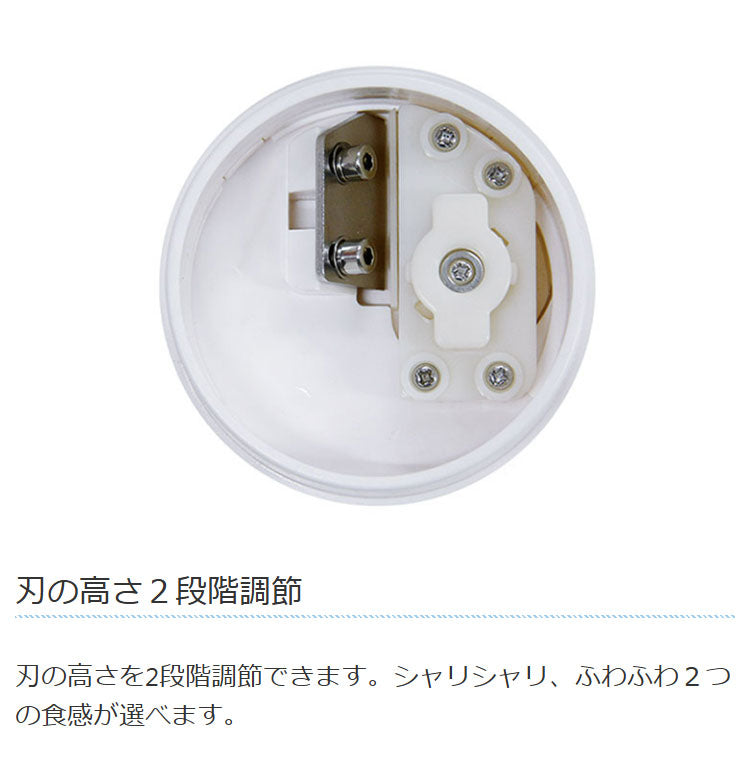 ライソン LYTHON 電動かき氷器 シャリふわ ハンディ コンパクト スリム 2段階 シャリシャリ ふわふわ スタンド かき氷メーカー シャーベット フローズン 夏 涼 KDDE-010W