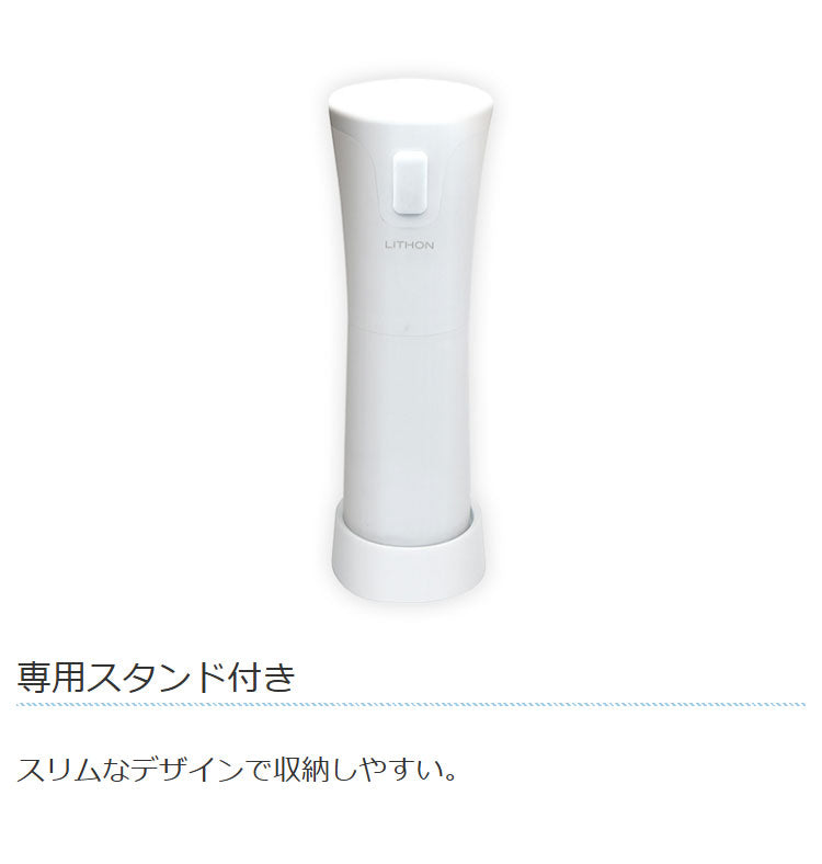 ライソン LYTHON 電動かき氷器 シャリふわ ハンディ コンパクト スリム 2段階 シャリシャリ ふわふわ スタンド かき氷メーカー シャーベット フローズン 夏 涼 KDDE-010W