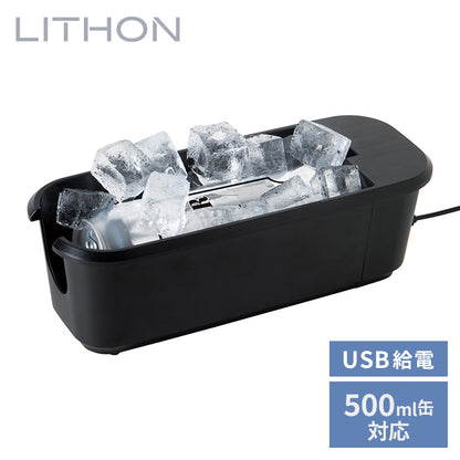缶クーラー 急速冷却 電動 電池式 保冷 スピード冷却 缶 350ml ドリンク冷却 アウトドア キャンプ 自宅 ビール ジュース LITHON ライソン 防災グッズ KDFW-002B