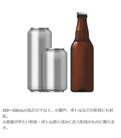 ライソン LYTHON 至高の缶クーラー KINKIN COLDプレミアム 冷やす スピード冷却 缶ビール ソフトドリンク 瓶 ボトル USB給電 家飲み パーティー アウトドア キャンプ 自宅 行楽 静音 KDFW-004B