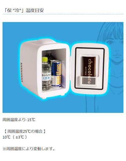 ライソン LYTHON 4L保冷温庫 冷子と温子 ペルチェ式 USB給電 小型 コンパクト 仕切り ドアポケット デスク 机上 キャンプ アウトドア モバイルバッテリー可 自宅 オフィス KDFW-005W