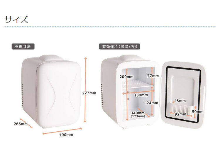 ライソン LYTHON 4L保冷温庫 冷子と温子 ペルチェ式 USB給電 小型 コンパクト 仕切り ドアポケット デスク 机上 キャンプ アウトドア モバイルバッテリー可 自宅 オフィス KDFW-005W