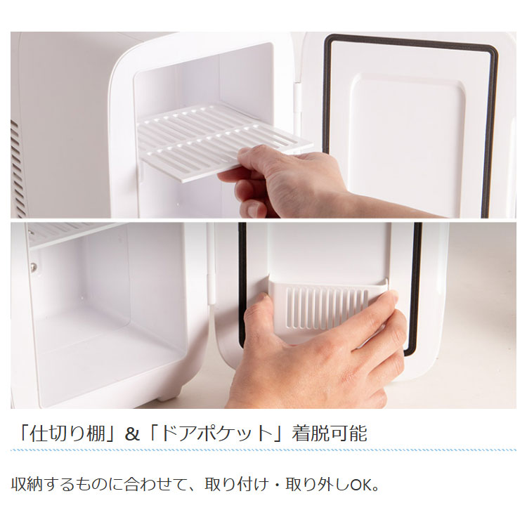 ライソン LYTHON 4L保冷温庫 冷子と温子 ペルチェ式 USB給電 小型 コンパクト 仕切り ドアポケット デスク 机上 キャンプ アウトドア モバイルバッテリー可 自宅 オフィス KDFW-005W
